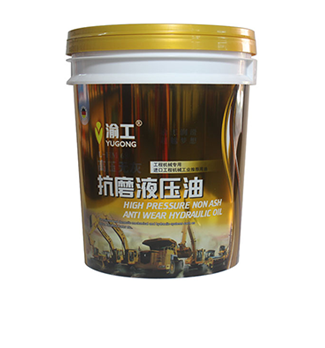 18L美式模内贴金属漆效果